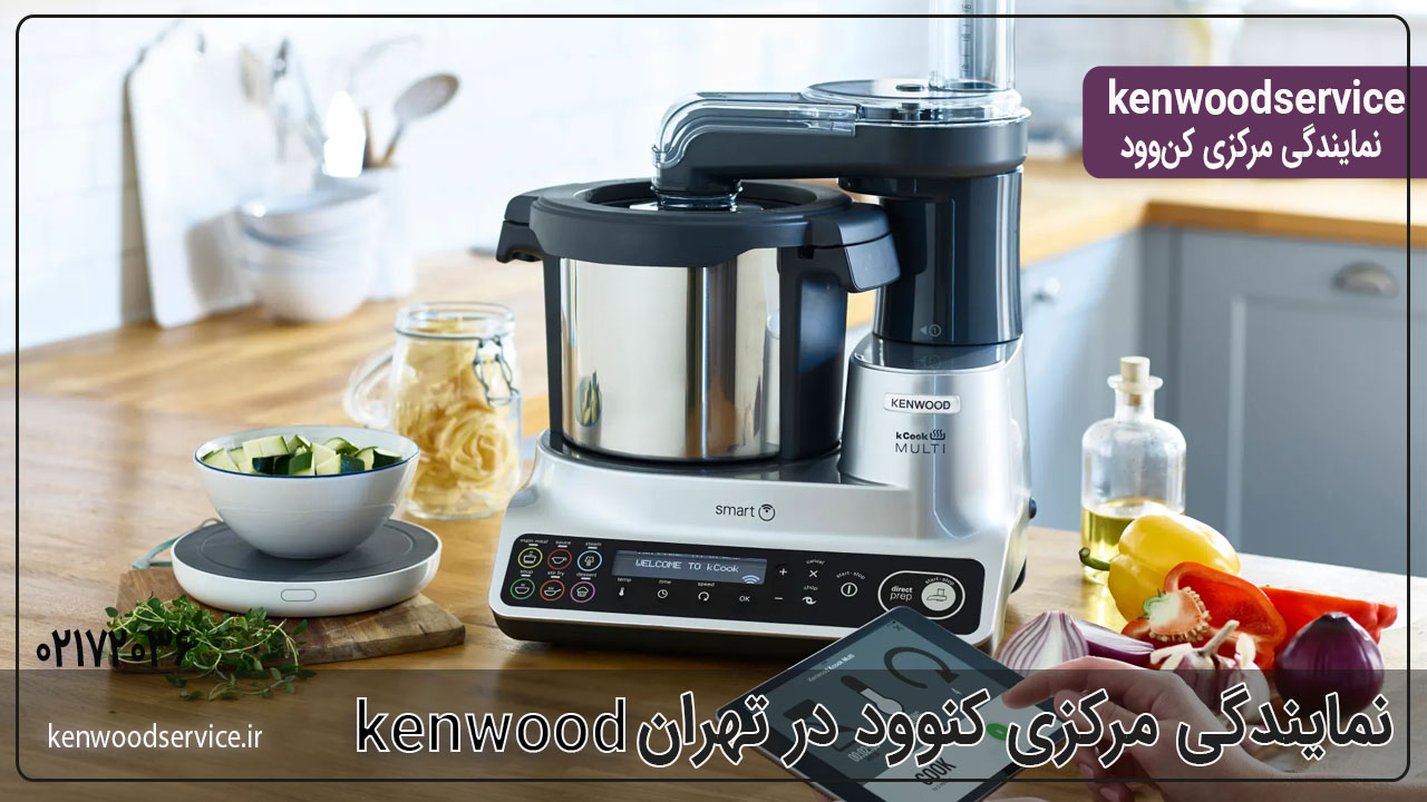 همکاری استراتژیک پاکشوما و کنوود